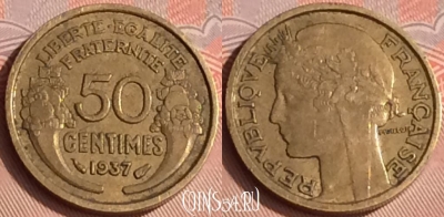 Франция 50 сантимов 1937 года, KM# 894, 315o-023