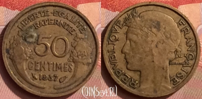 Франция 50 сантимов 1937 года, KM# 894, 394o-010