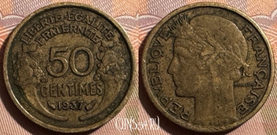 Франция 50 сантимов 1937 года, KM# 894, 396s-106