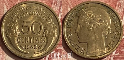Франция 50 сантимов 1938 года, KM# 894, 074q-142 ♛