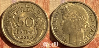 Франция 50 сантимов 1938 года, KM# 894, 190p-064