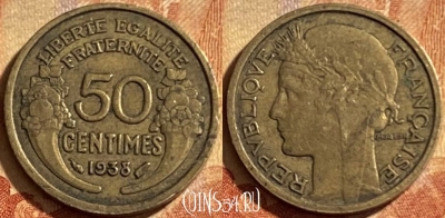 Франция 50 сантимов 1938 года, KM# 894, 201p-079