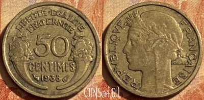Франция 50 сантимов 1938 года, KM# 894, 201p-090