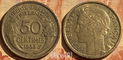 Франция 50 сантимов 1938 года, KM# 894, 202p-004