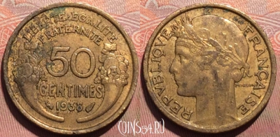 Франция 50 сантимов 1938 года, KM# 894, 241a-141