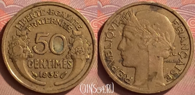 Франция 50 сантимов 1938 года, KM# 894, 246m-052