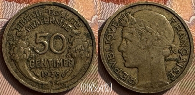 Франция 50 сантимов 1938 года, KM# 894, 265s-084 ♛