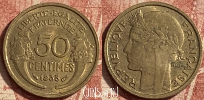 Франция 50 сантимов 1938 года, KM# 894, 268p-058 ♛