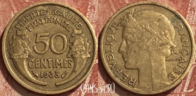 Франция 50 сантимов 1938 года, KM# 894, 339q-020 ♛