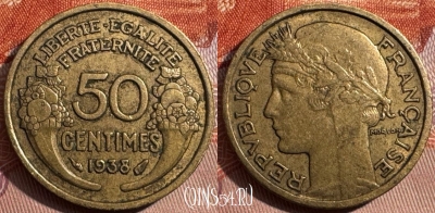 Франция 50 сантимов 1938 года, KM# 894, 346s-098