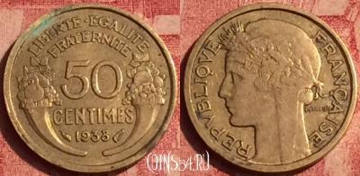 Франция 50 сантимов 1938 года, KM# 894, 389o-019