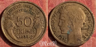 Франция 50 сантимов 1938 года, KM# 894, 400-011