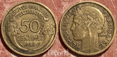 Франция 50 сантимов 1938 года, KM# 894, 461q-059 ♛
