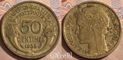 Франция 50 сантимов 1938 года, KM# 894, 497р-055 ♛
