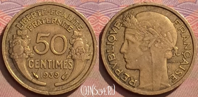 Франция 50 сантимов 1939 года, KM# 894, 122l-003