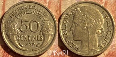 Франция 50 сантимов 1939 года, KM# 894, 191p-014 ♛