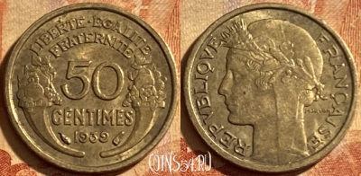 Франция 50 сантимов 1939 года, KM# 894, 202p-040