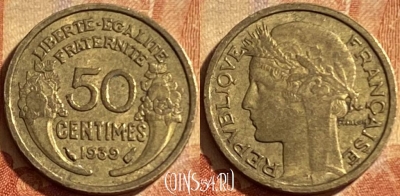 Франция 50 сантимов 1939 года, KM# 894, 202p-045