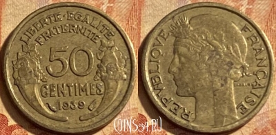 Франция 50 сантимов 1939 года, KM# 894, 202p-058