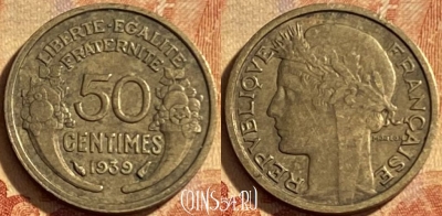 Франция 50 сантимов 1939 года, KM# 894, 202p-126