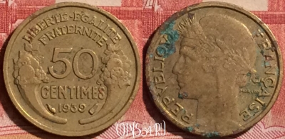 Франция 50 сантимов 1939 года, KM# 894, 241l-027