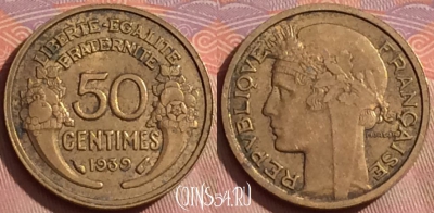Франция 50 сантимов 1939 года, KM# 894, 253k-002