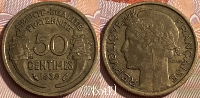 Франция 50 сантимов 1939 года, KM# 894, 260q-011 ♛