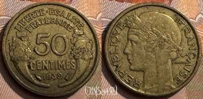 Франция 50 сантимов 1939 года, KM# 894, 265s-119 ♛