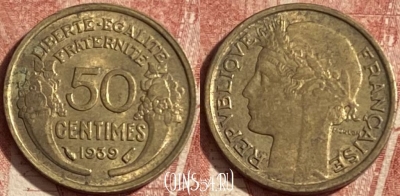 Франция 50 сантимов 1939 года, KM# 894, 268p-142 ♛