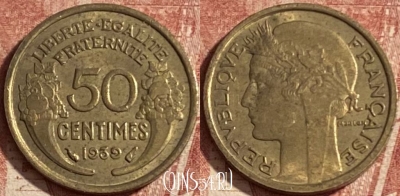 Франция 50 сантимов 1939 года, KM# 894, 269p-009 ♛