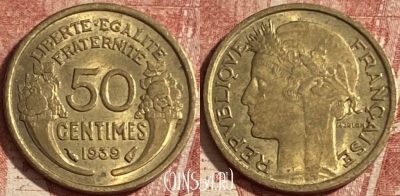 Франция 50 сантимов 1939 года, KM# 894, 269p-129 ♛