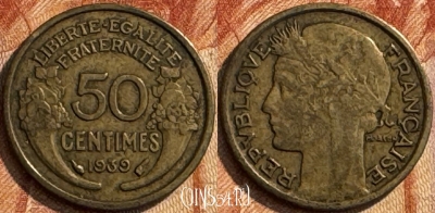 Франция 50 сантимов 1939 года, KM# 894, 275s-138