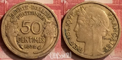 Франция 50 сантимов 1939 года, KM# 894, 277m-013