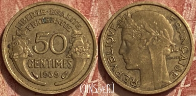 Франция 50 сантимов 1939 года, KM# 894, 338q-134 ♛