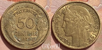 Франция 50 сантимов 1939 года, KM# 894, 350q-016 ♛