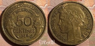 Франция 50 сантимов 1939 года, KM# 894, 353s-010