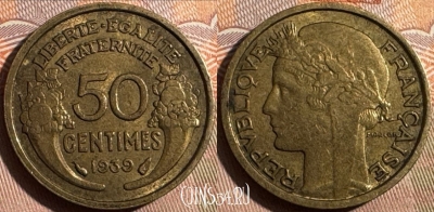 Франция 50 сантимов 1939 года, KM# 894, 353s-049 ♛