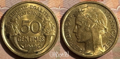 Франция 50 сантимов 1939 года, KM# 894, 354s-032 ♛