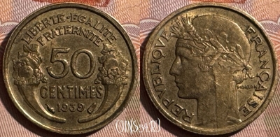 Франция 50 сантимов 1939 года, KM# 894, 404s-005