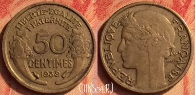 Франция 50 сантимов 1939 года, KM# 894, 436o-102