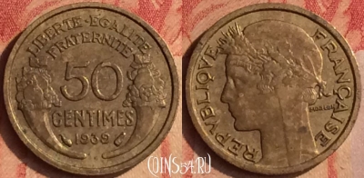 Франция 50 сантимов 1939 года, KM# 894, 437-084