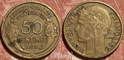 Франция 50 сантимов 1939 года, KM# 894, 461q-075 ♛