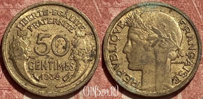 Франция 50 сантимов 1939 года, KM# 894, 461q-474 ♛