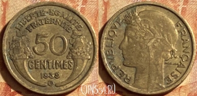 Франция 50 сантимов 1939 года B, KM# 894, 191p-043 ♛