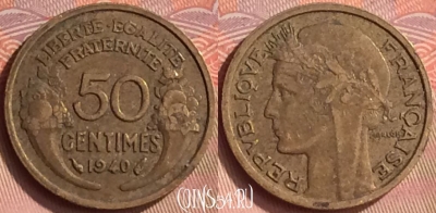 Франция 50 сантимов 1940 года, KM# 894, 164m-019