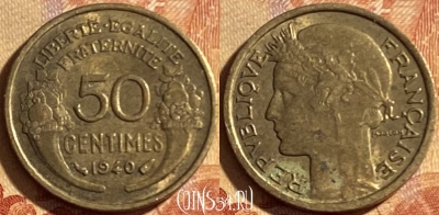 Франция 50 сантимов 1940 года, KM# 894, 190p-046 ♛