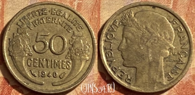 Франция 50 сантимов 1940 года, KM# 894, 204p-033
