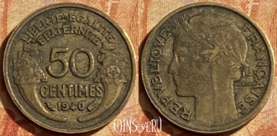 Франция 50 сантимов 1940 года, KM# 894, 204p-045 ♛