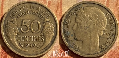 Франция 50 сантимов 1940 года, KM# 894, 204p-065