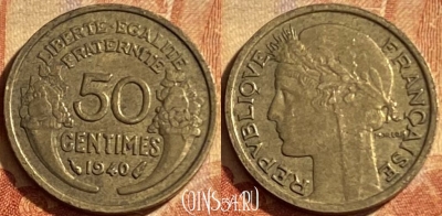 Франция 50 сантимов 1940 года, KM# 894, 204p-135